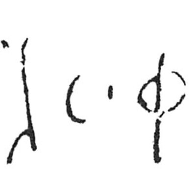 inscription of siglum C 5343