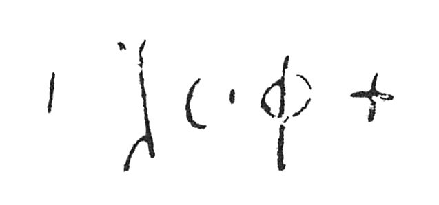 inscription of siglum C 5343