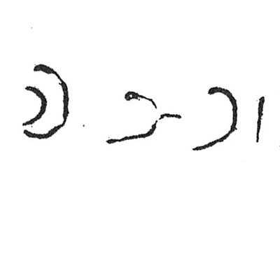 inscription of siglum C 5345