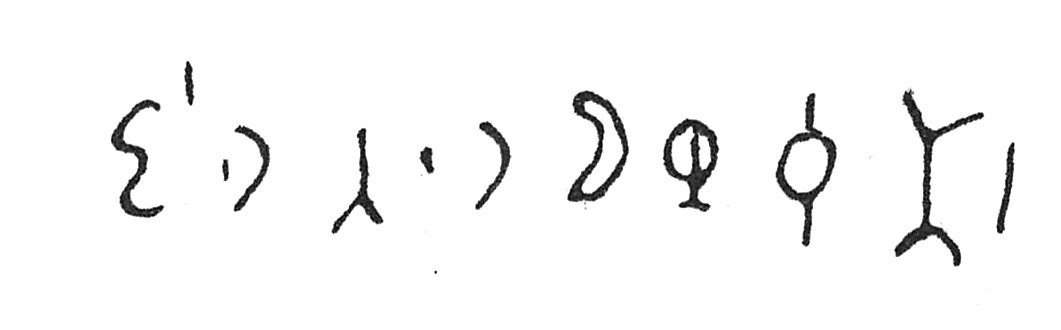 inscription of siglum C 5346