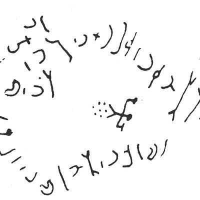 inscription of siglum C 5351