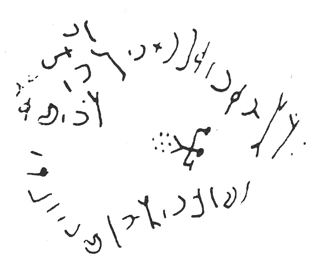inscription of siglum C 5351