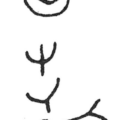 inscription of siglum C 5354