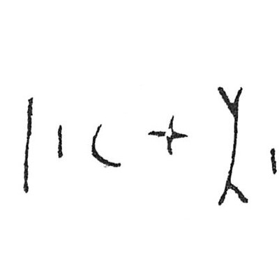 inscription of siglum C 5357