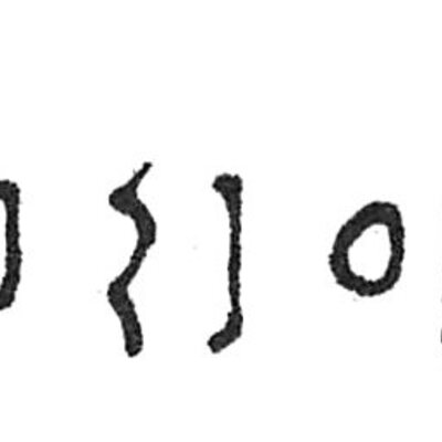 inscription of siglum C 5358