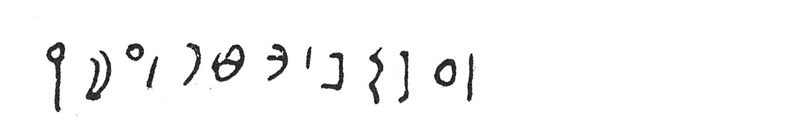 inscription of siglum C 5358