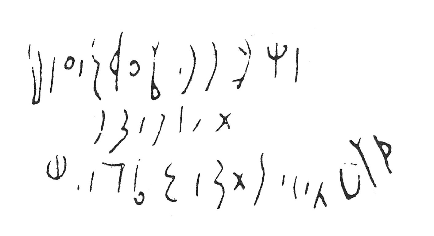inscription of siglum C 5359