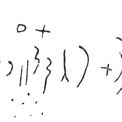 inscription of siglum C 5360