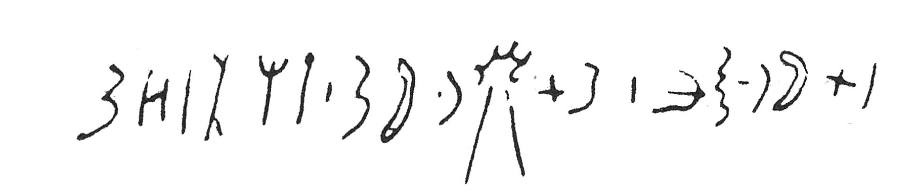 inscription of siglum C 5361