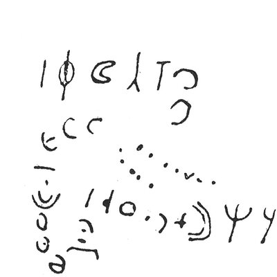 inscription of siglum C 5375