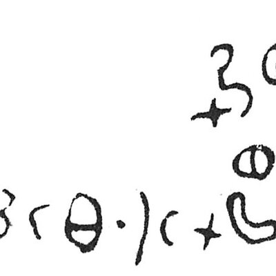 inscription of siglum C 5377