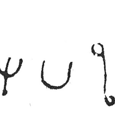 inscription of siglum C 5378