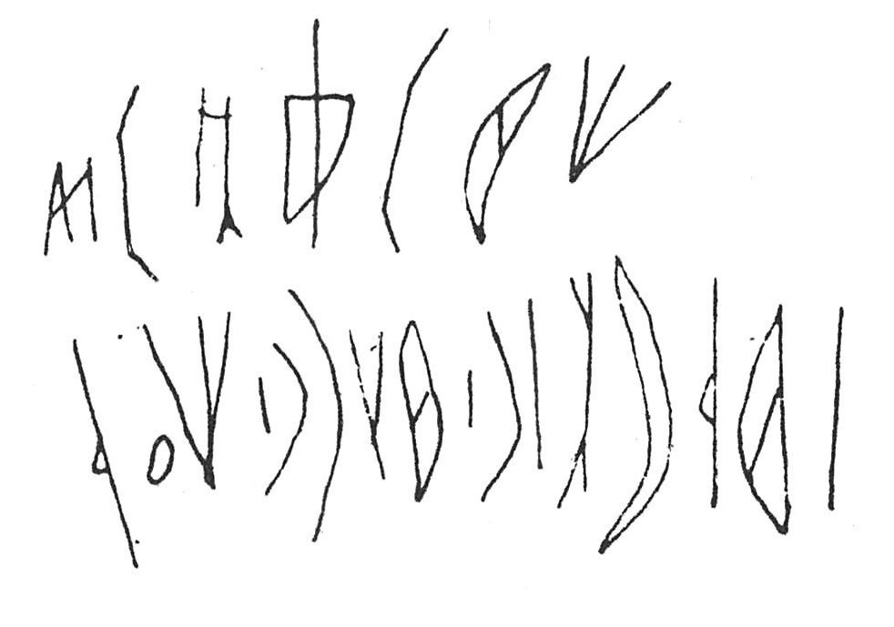 inscription of siglum C 538