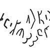 inscription of siglum C 539