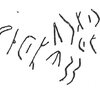 inscription of siglum C 539