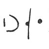 inscription of siglum C 540