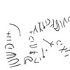 inscription of siglum C 547