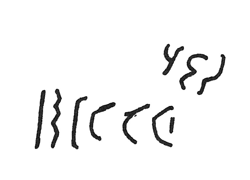 inscription of siglum C 549