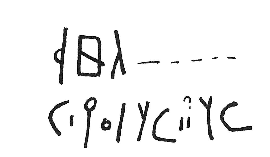 inscription of siglum C 550