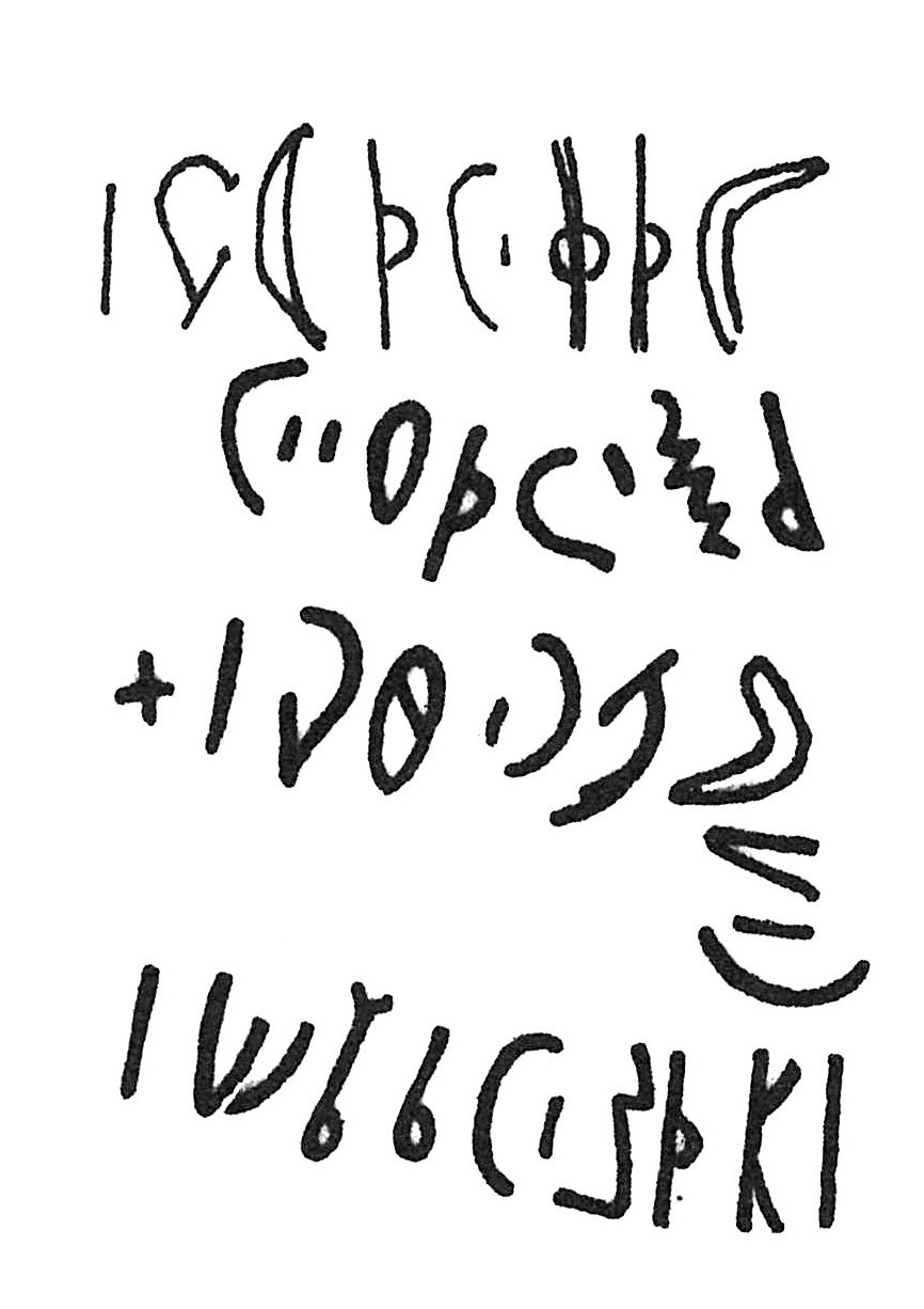 inscription of siglum C 551