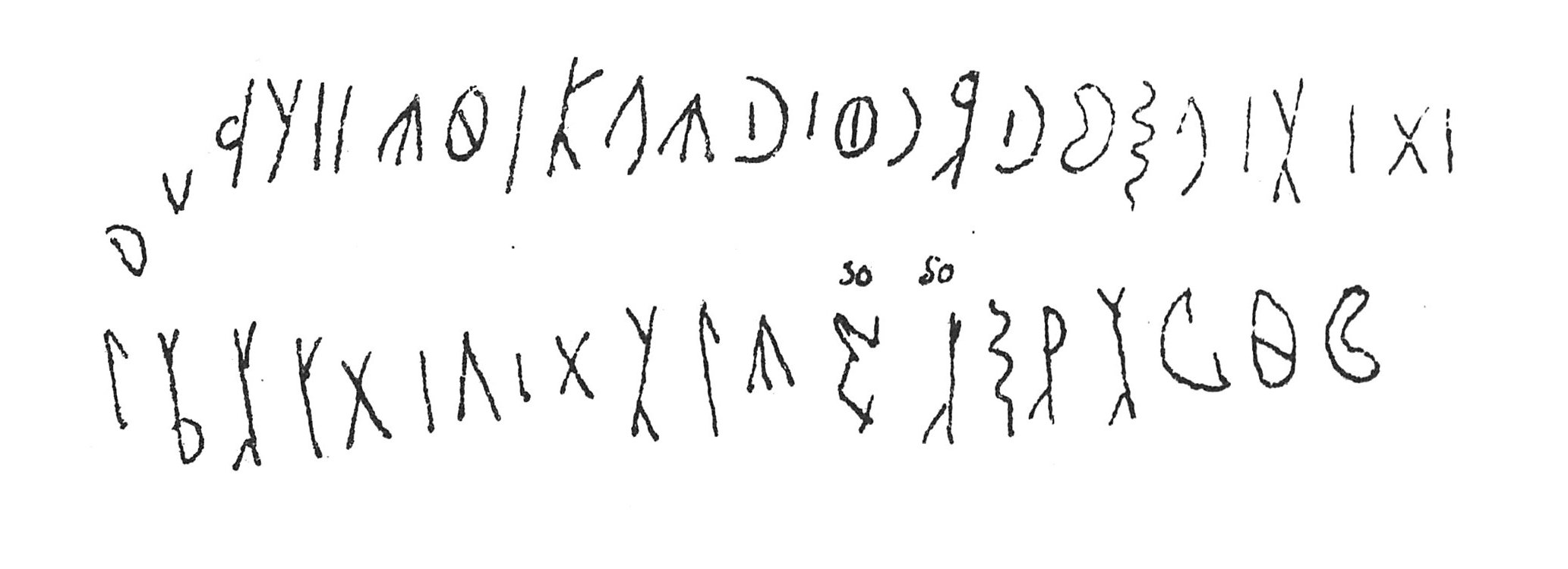 inscription of siglum C 553