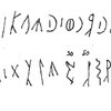 inscription of siglum C 553