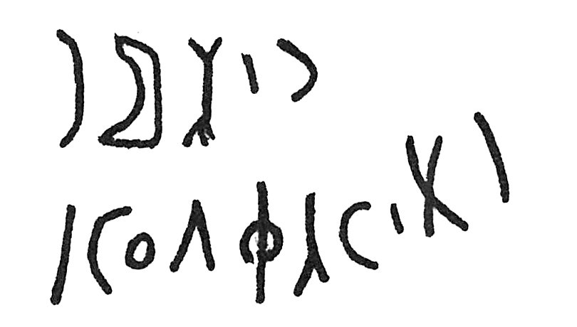 inscription of siglum C 557