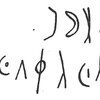 inscription of siglum C 557