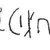 inscription of siglum C 559