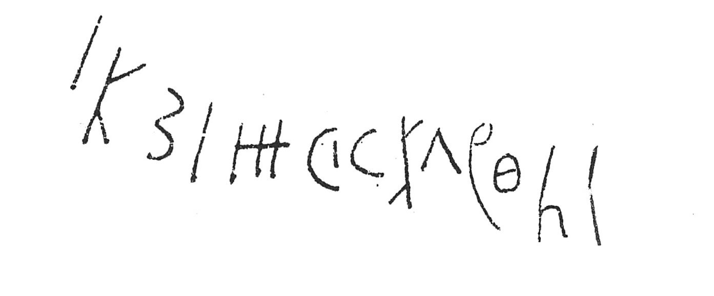 inscription of siglum C 560