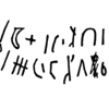 inscription of siglum C 560