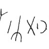 inscription of siglum C 567