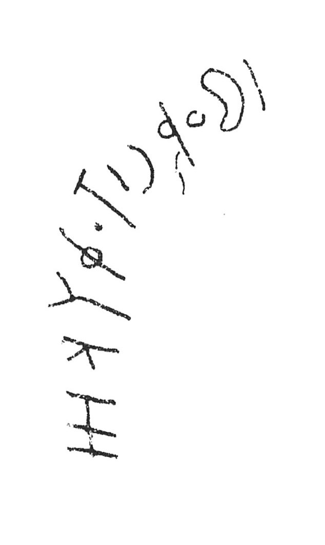 inscription of siglum C 571