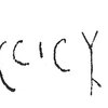 inscription of siglum C 578