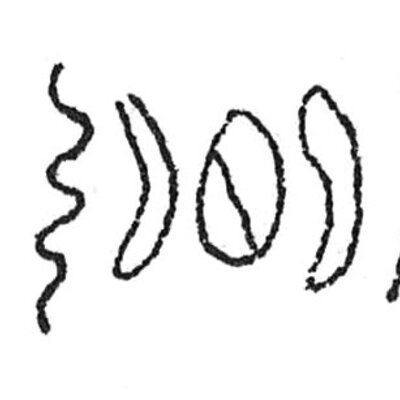 inscription of siglum C 580