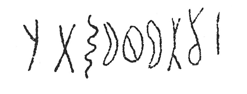 inscription of siglum C 580