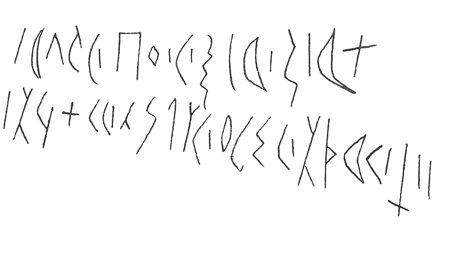 inscription of siglum C 584