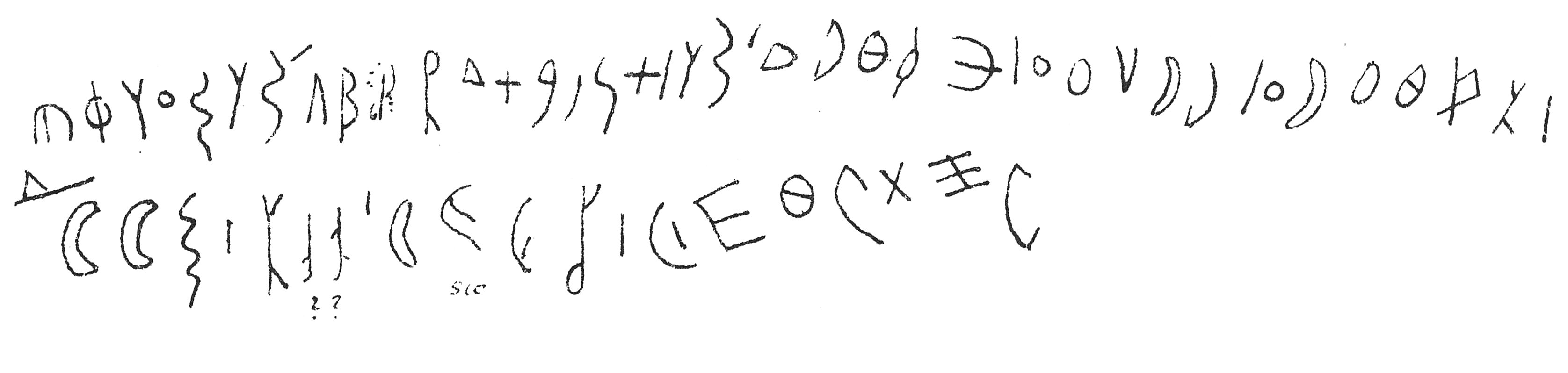 inscription of siglum C 586