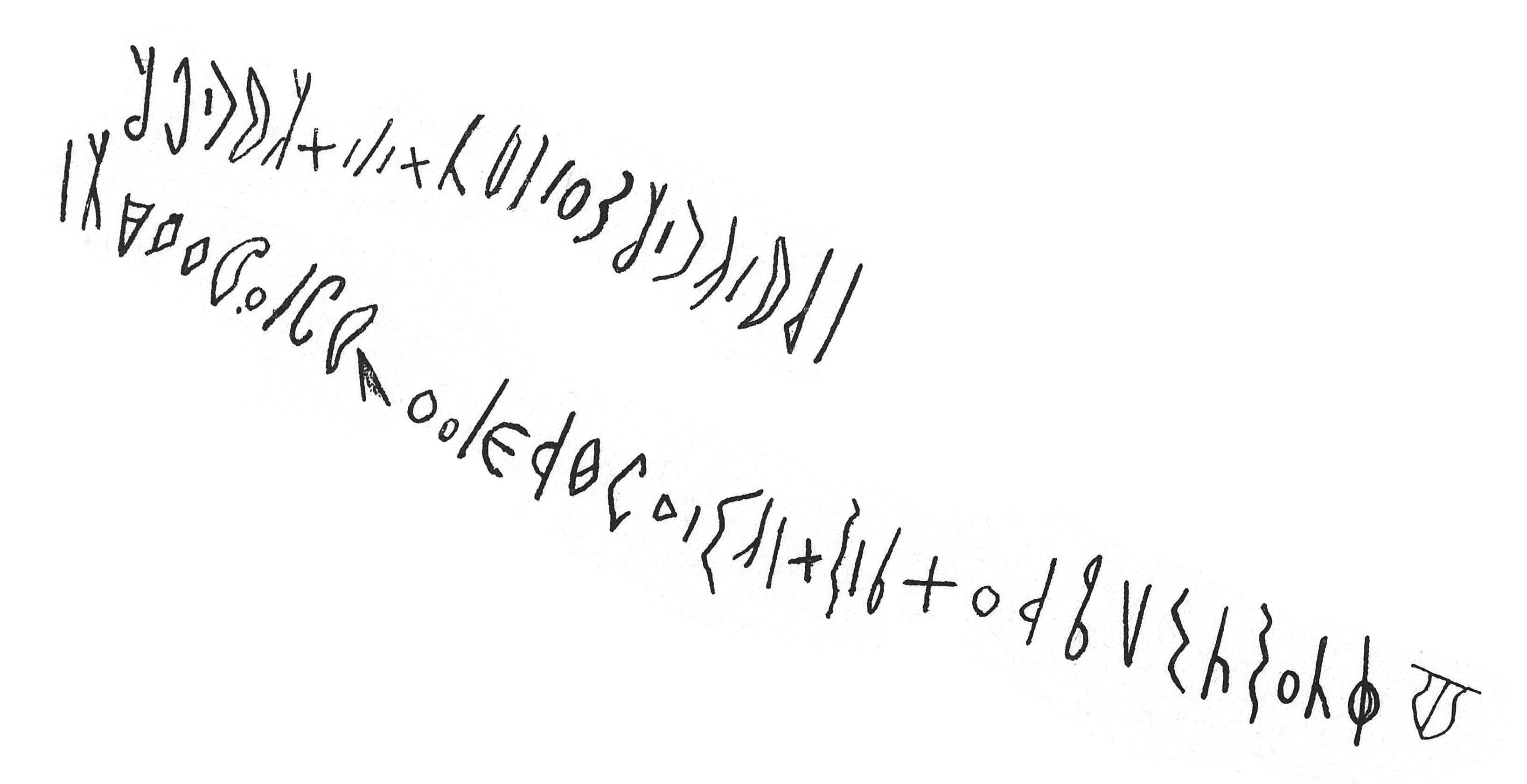 inscription of siglum C 586