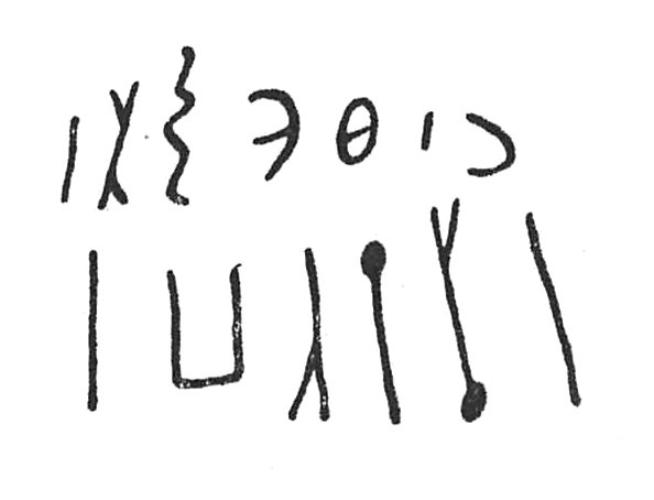 inscription of siglum C 620