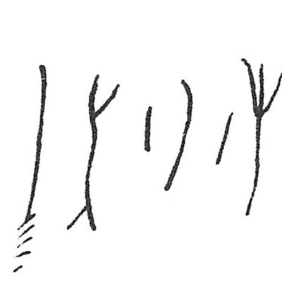 inscription of siglum C 636