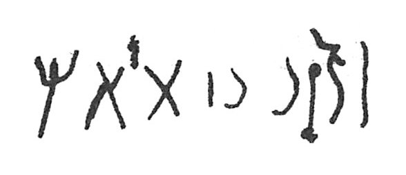 inscription of siglum C 642