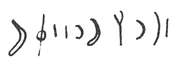 inscription of siglum C 647