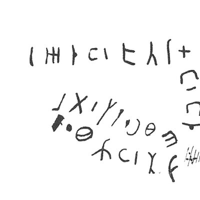 inscription of siglum C 652