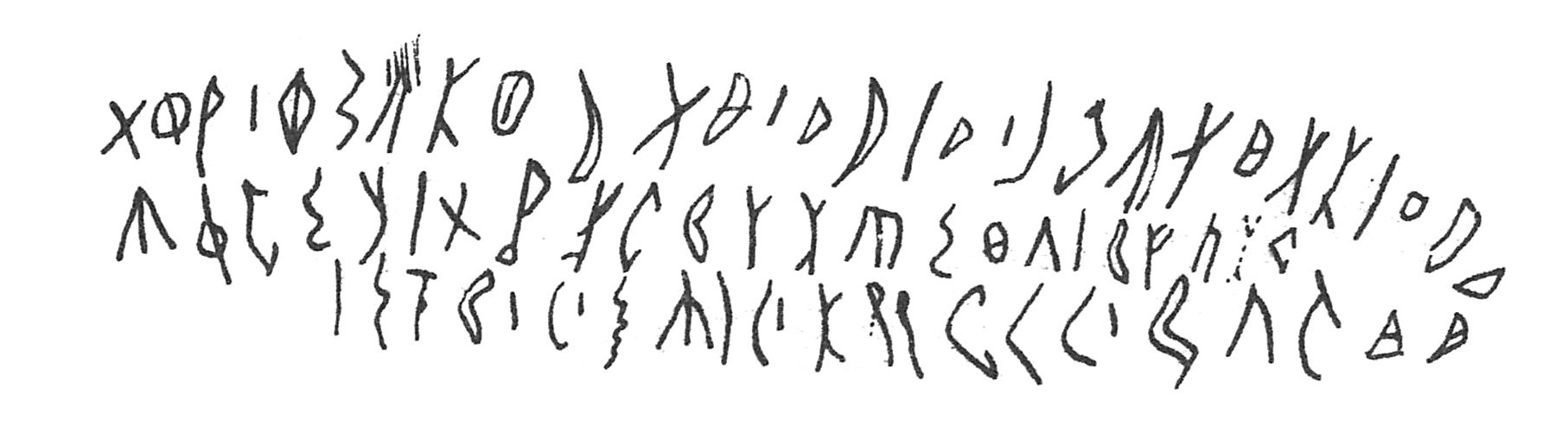 inscription of siglum C 657