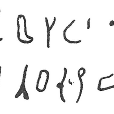 inscription of siglum C 664