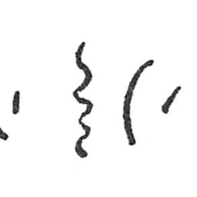 inscription of siglum C 669