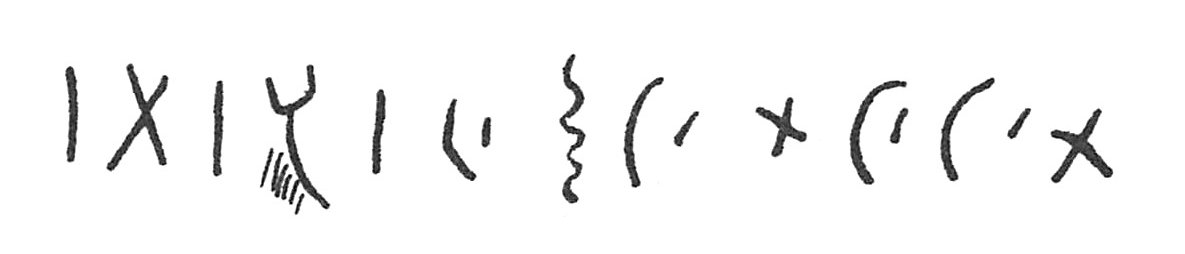 inscription of siglum C 669