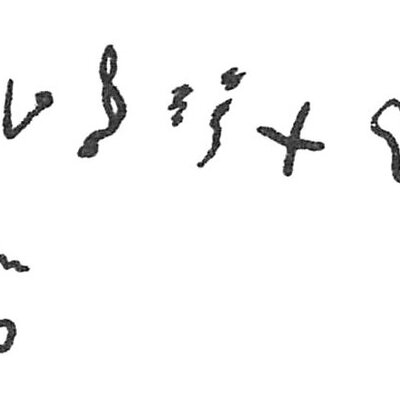 inscription of siglum C 670