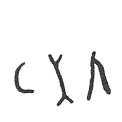 inscription of siglum C 671